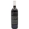 INSTITUT AGRICOLE REGIONAL Fumin - Institut Agricole Régional; 2022, 75 cl