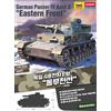 Academy 1/35 German Panzer IV Ausf.E Eastern Front Tank Plastic Model Kit | WWII