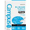 Kokuyo Campus Sarasara B5 - Fogli di carta con righe punteggiate da 6 mm, 26 fori, 100 fogli