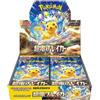 POKEMON TCG Booster Box SUPER ELECTRIC BREAKER SV8 JAP Sealed JPN SURGING SPARKS