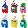 P.M.I. Among Us Clip On Plush Characters 13cm (S2) (AU7204) - 1 Plush, Multi-coloured