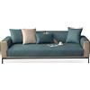 VanderHOME Copridivano Confortevole in Tinta Unita Protezione Impermeabile E Antiscivolo per Animali Domestici e Bambini 90 * 210CM/Cuscino (Solo 1 pezzo)