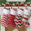 NIBESSER Calze Natalizie da Appendere Set da 4 Calze della Befana Vuote Personalizzate Sacchetti di Regalo Grandi 3D Pupazzo di Neve Babbo Natale Renna Fiocchi di Neve