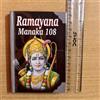 Markenlos RAMAYANA MANKA 108 in libro religioso indù inglese, tasca rigida colorata 2