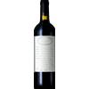 Château Martet Réserve de Famille 2020 - Château Martet