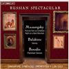 BIS Russian Spectacular (Sacd)