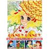 Sprea Editori Candy Candy e le altre orfanelle degli shojo