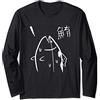 Harajuku Tokyo Japan Gifts by MCMA Harajuku Fish Manga Fish Graphic Design Maglia a Manica