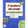 Scuola e Cancelleria