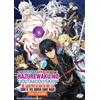 DVD Anime Failure Frame I Became Strongest and Annhilated (1-12 End) SUB inglese