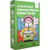 Tea Soul Kit Bubble Tea 255gr - Matcha