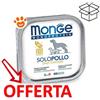 Monge Dog Monoprotein Adult Solo Pollo - Vaschetta Da 150 Gr - CONFEZIONE RISPARMIO