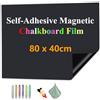 JOMUSAGA Pellicola Lavagna Magnetica Nera 80 x 40 cm, Lavagna Magnetica da Parete Autoadesiva e Cancellabile per Casa, Scuola e Ufficio, con Gessetti, Panno e Magneti