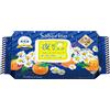 Saborino Tiredness Mask 28 pieces