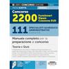 Edizioni Simone Concorso 2200 Funzionari RIPAM Coesione SUD - 111 Specialisti giuridico amministrativi (Codice B.3) - Manuale completo per la preparazione al concorso - Teoria e Quiz