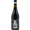 Podere San Biagio Montepulciano DOC 2019 0.75 cl
