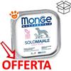 Monge Dog Monoprotein Adult Solo Maiale - Vaschetta Da 150 Gr - CONFEZIONE RISPARMIO
