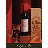 Masi VAJO DEI MASI 1999 | Limited Edition | MAGNUM | 1,5 l