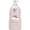 Rays Dermarays Baby Shampoo Dolce 500ml 500 ml