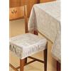 Confezioni Giuliana - Set cuscini coprisedia con fascia elastica jacquard ETNICO pouff sedia cucina Made in italy - Beige, 4 Cuscini