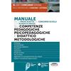 Edizioni Simone Manuale per la prova scritta del concorso scuola con schede di sintesi su competenze pedagogiche, psicopedagogiche e didattico metodologiche