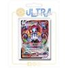 my-booster Lugulabre VMAX (Chandelure VMAX) 040/264 - my-booster X Écarlate et Violet 8 - Poing de Fusion Box di 10 carte Pokémon Francese
