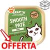 Lily's Kitchen Cat Adult Smooth Paté all'Agnello - Vaschetta Da 85 Gr - CONFEZIONE RISPARMIO