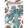Star Comics Claymore. New edition (Vol. 24)