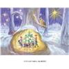 Calendari avvento Waldorf piccoli, 112 luci nell'albero