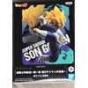 Banpresto Dragon Ball Z - Son Gohan - Figurine Chosenshiret Suden 9cm