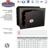 TECHNOMAX CASSAFORTE TK/1 21X27X15 HxLxP CHIAVE A DOPPIA MAPPA TECHNOMAX TK