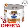 Hill's Dog & Cat Prescription Diet a/d Urgent Care al Pollo - Lattina Da 200 Gr - CONFEZIONE RISPARMIO