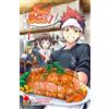 PANINI SPA Food wars!. Una landa sconfinata (Vol. 1)
