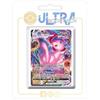 my-booster Mew VMAX 269/264 Colpo Fusione Alternativa Pokémon Gallery Secreto - my-booster X Écarlate et Violet 8 - Poing de Fusion Box di 10 carte Pokémon Francese