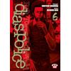 DYNIT Dias Police. Real Tokyo underworld (Vol. 6)