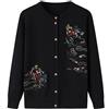 Generico Cardigan Lavorato a Maglia per Donna di Mezza età E anziana, Casual, con Collo Alto, con Ricamo a Mano, da Mamma, Caldo, Cappotto, Giacca, Primavera E Autunno, Nero S