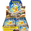 Cartemagic Pokemon Super Electric Breaker Booster Box 30 bustine versione Giapponese