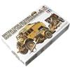 Tamiya- British 25LB Gun Veicolo Modellino in Scala, Colore Mimetico, Small, 35044