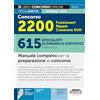 Edizioni Simone Concorso 2200 Funzionari RIPAM Coesione SUD - 615 Specialisti economico statistici (Codice B.2) - Manuale completo per la preparazione al concorso