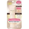 モイストラボ Moist Lab BB Essence Cream (Beige) 33g (Made in Japan) SPF50 PA ++++