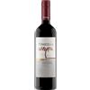 Torresella Cabernet Sauvignon Veneto IGT