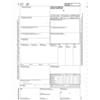 DATA UFFICIO Lettera di vettura internazionale CMR MC - 12'' x 24 cm - 5 copie autoric. - DU18930M500 - Data Ufficio (unità vendita 50 pz.)