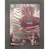 DBS Masters - Fin, Evolving Dark Power - Promo Winner P-639 ENG