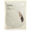 Ahava Dead Sea Mud 400 g