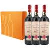 Da Vinci in Romagna Leonardo Da Vinci Sangiovese Superiore Riserva 2019 - Rocca Di Cesena - 3 Bottiglie