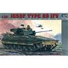 Trumpeter 00325 - Carro Armato 89 IFV (JFSDF)