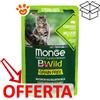 Monge Cat Bwild Grain Free Adult Sterilizzato Bocconcini Cinghiale - Bustina Da 85 Gr - CONFEZIONE RISPARMIO