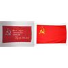 AZ FLAG Bandiera ARMATA Rossa della URSS Vittoria di 1945 90x60cm - Bandiera RKKA Comunista 60 x 90 cm Foro per Asta & Bandiera URSS 150x90cm - Gran Bandiera Rossa Comunista - Russia 90 x 150 cm