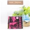 Miley Cyrus Plastic Hearts Japan Music CD bonus tracce NUOVO