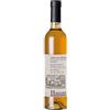 Hauner Malvasia delle Lipari Passito DOC Hauner 2020 500 ㎖